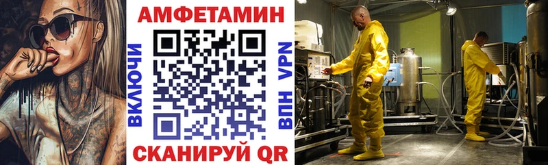 АМФЕТАМИН 98%  Тобольск 