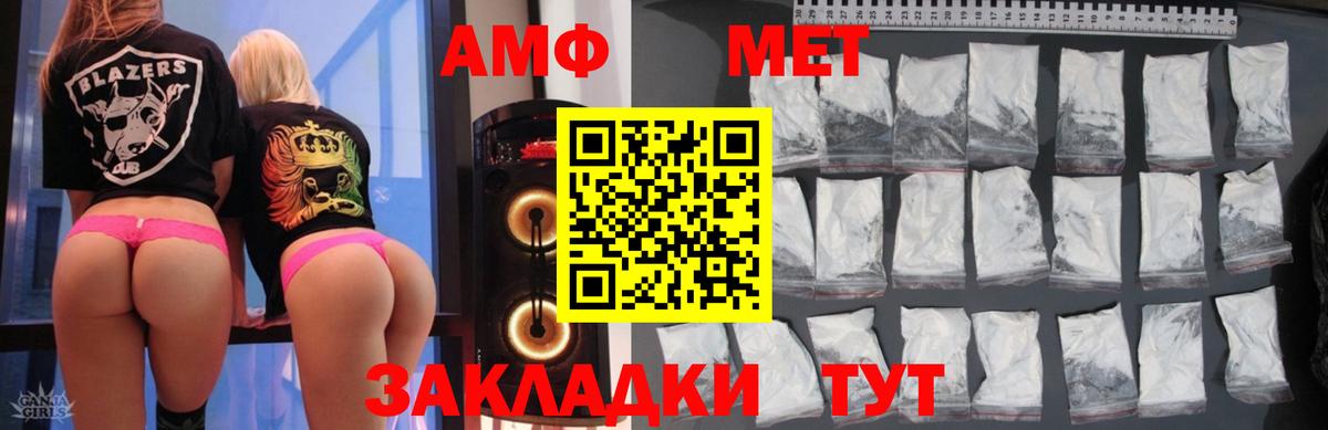 АМФ Premium Тобольск