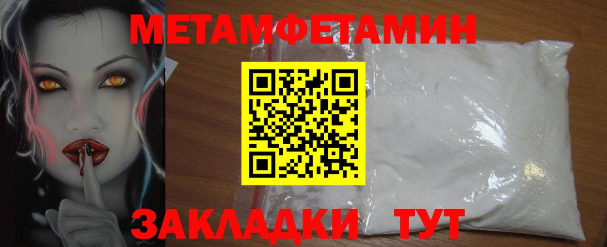 Амфетамин Premium  Вход с VPN  АМФ  ссылка на мегу как зайти  Тобольск 
