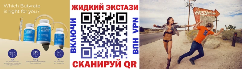 кракен рабочий сайт  Тобольск  БУТИРАТ оксибутират  даркнет сайт 