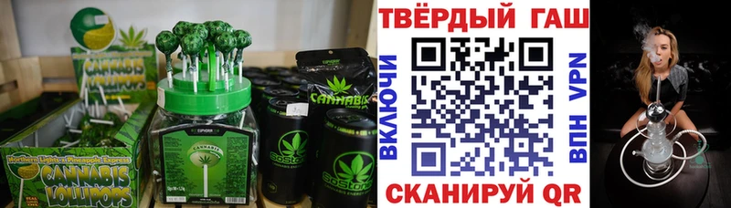 Печенье с ТГК марихуана  МЕГА онион  Тобольск 