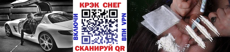 COCAIN Боливия  Тобольск 