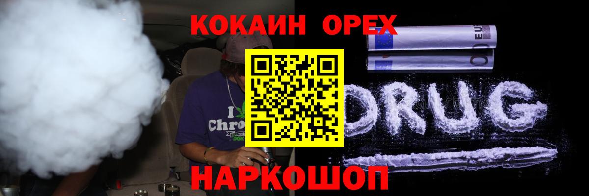 Тобольск  COCAIN Перу  Вход с VPN  КОКАИН 97% 