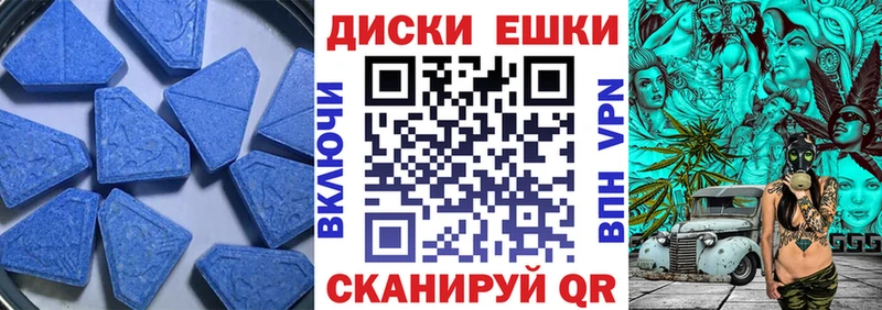 ЭКСТАЗИ таблы  Тобольск 