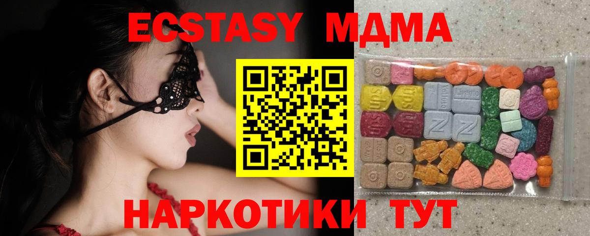 Ecstasy бентли Тобольск