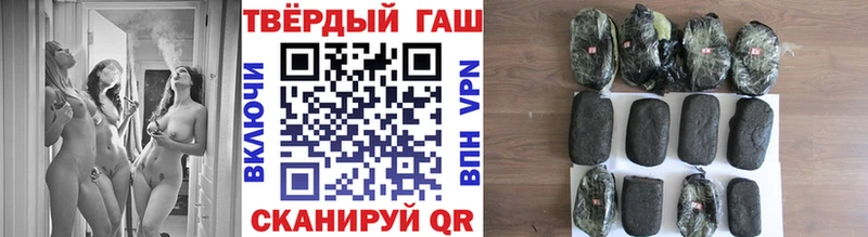 ГАШИШ убойный  Тобольск 