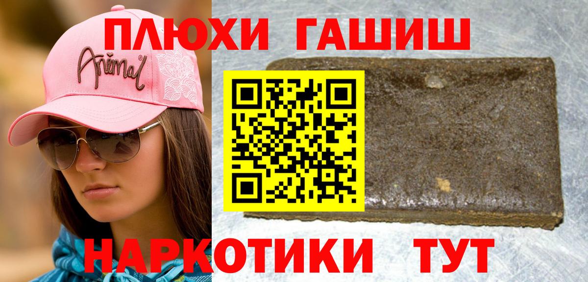 ГАШ Ice-O-Lator Тобольск