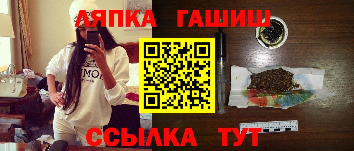 Гашиш гашик  Вход с VPN  Тобольск  ГАШИШ Cannabis 