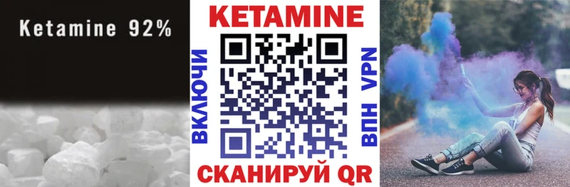 цены наркотик  Тобольск  КЕТАМИН VHQ 