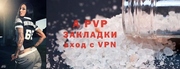 соль курить ск Аркадак