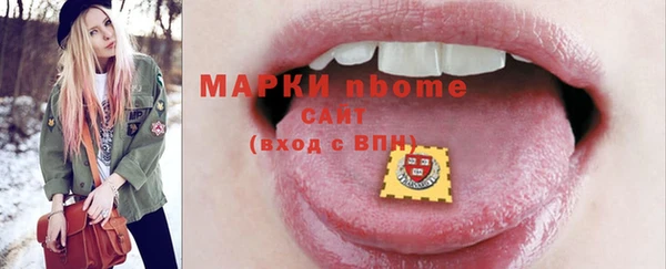 мет Арсеньев