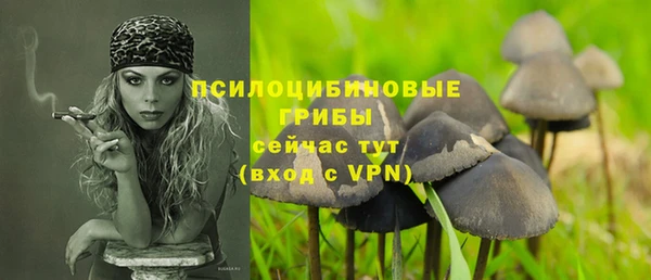герыч Армянск
