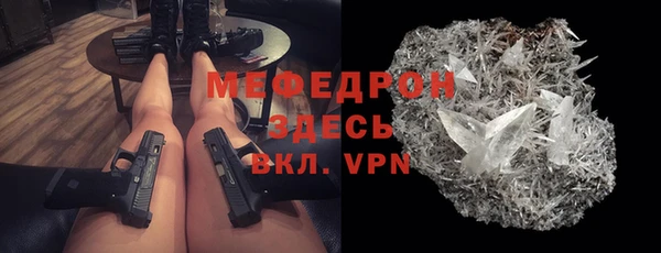 соль курить ск Аркадак