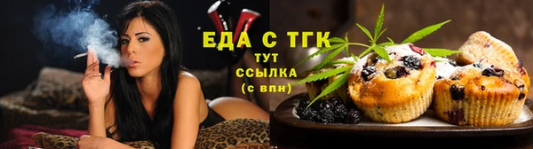 соль курить ск Аркадак