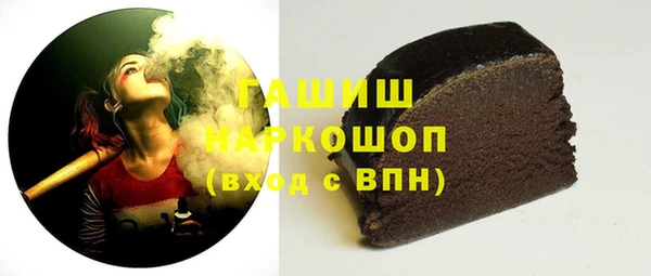 соль курить ск Аркадак