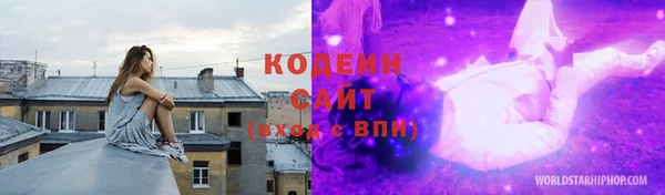 герыч Армянск