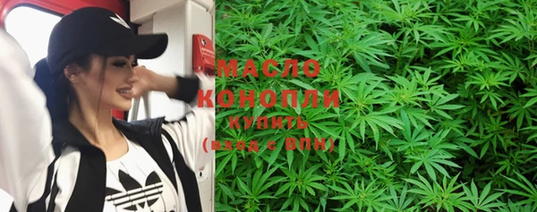 соль курить ск Аркадак