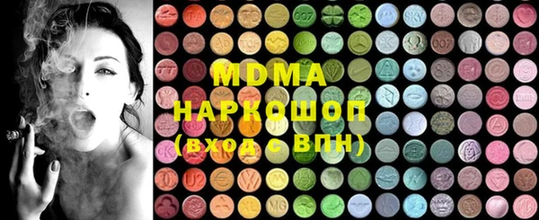 герыч Армянск