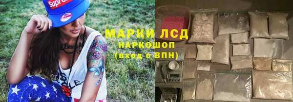 герыч Армянск