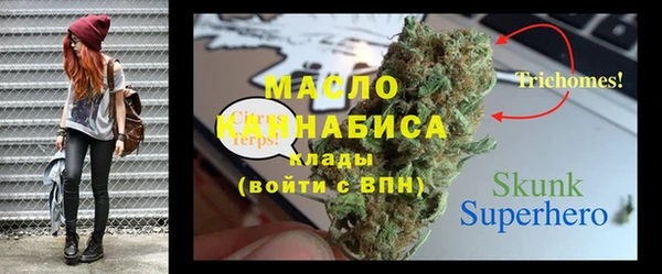 мет Арсеньев