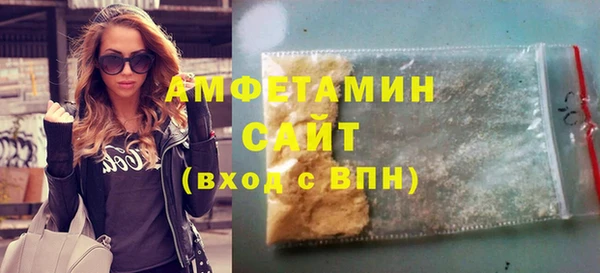 герыч Армянск
