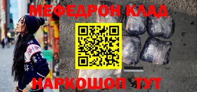 таблы Канаш