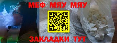 таблы Канаш