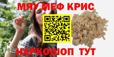 таблы Канаш