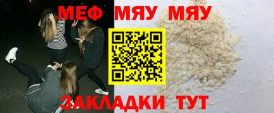 таблы Канаш