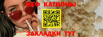 таблы Канаш
