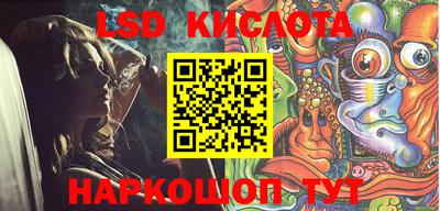 сатива Кандалакша