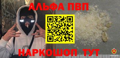 таблы Канаш