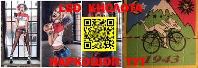 таблы Канаш