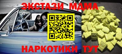 таблы Канаш
