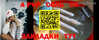 таблы Канаш