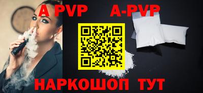 таблы Канаш