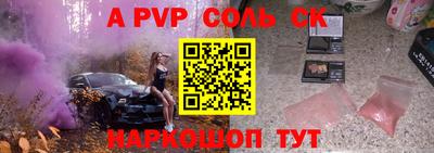 сатива Кандалакша