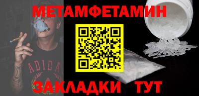 таблы Канаш