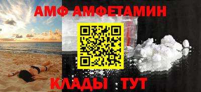 сатива Кандалакша