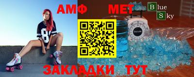 таблы Канаш