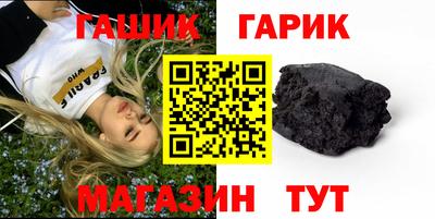 гашиш Камышлов