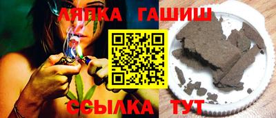 таблы Канаш