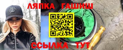 гашиш Камышлов