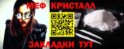 сатива Кандалакша