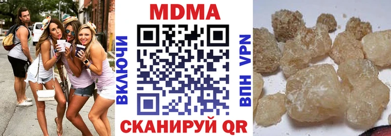 как найти наркотики  Тобольск  МДМА молли 