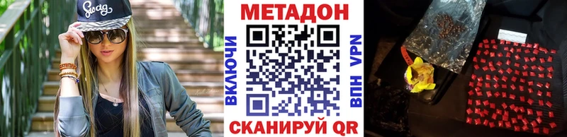 блэк спрут рабочий сайт  Тобольск  Метадон мёд 