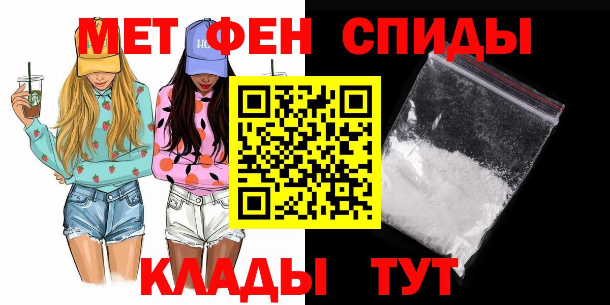 Первитин витя  Вход с VPN  Тобольск 