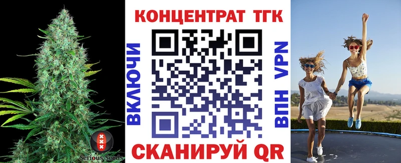 ТГК концентрат  Тобольск 