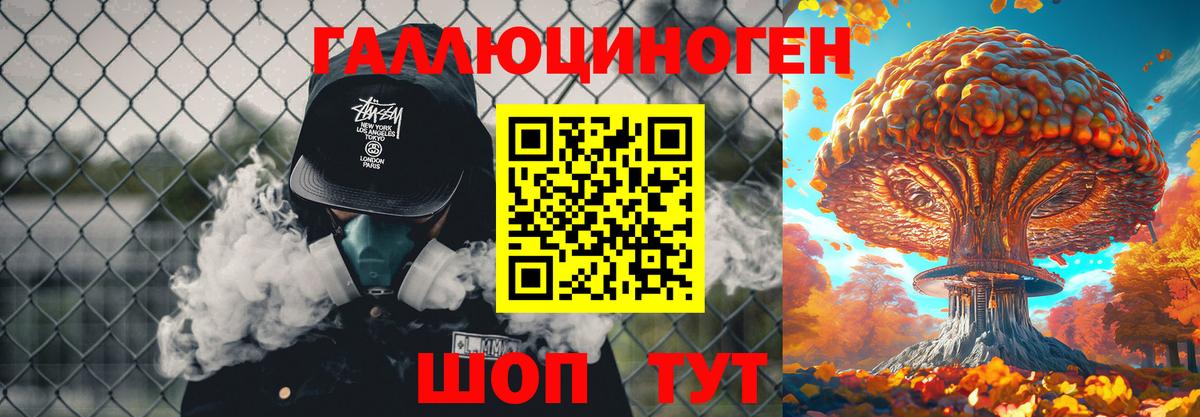 Тобольск  Галлюциногенные грибы Psilocybine cubensis  Вход с VPN 